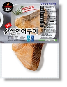 [바다밥상세트] 구운 순살연어 4팩 + 타르소스4팩