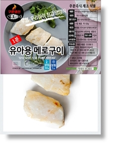[바다밥상] 유아용)메로구이2팩(1팩3토막)